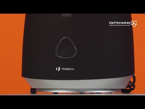 Обзор увлажнителя воздуха TIMBERK THU UL 23 E (BL) | Ситилинк