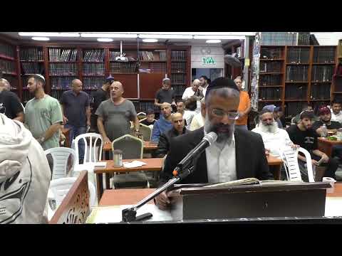 שידור חי - Live  - סליחות והתרת נדרים  | עם הרב נועם יצחקי -ח' תשרי - תשפ"ה