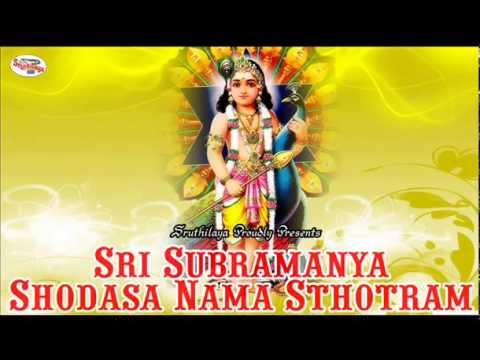 Sri Subramanya Shodasa Nama Sthotram