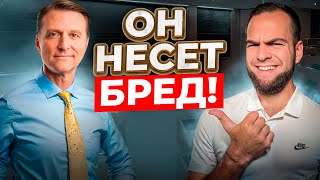 Мракобес из США Доктор БЕРГ | Тупые методы похудения | Правда, которая вас удивит!