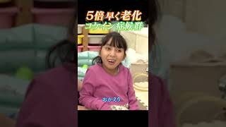 【５倍早く老化が進む】寿命短いので…「コケイン症候群」　今を楽しむ母子の笑顔　part4 #コケイン症候群# #abcテレビ# #news