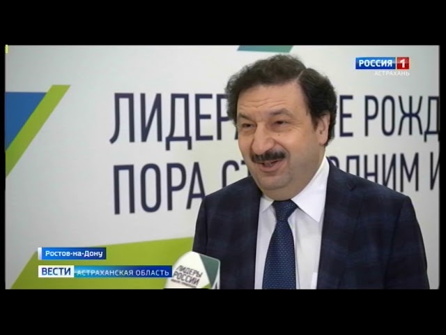 Финал лидеров России в Центральном федеральном округе Финал лидеров России в Центральном федеральном округе