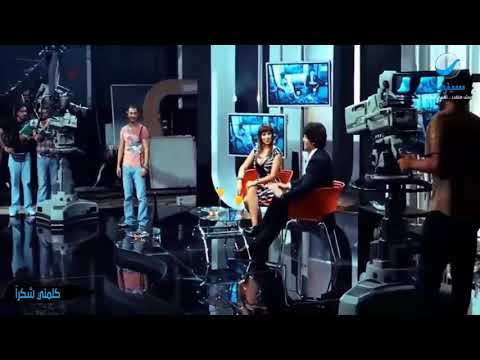 ملخص إيفيهات فيلم كلمني شكرا ربع ساعة كاملة من الضحك مع النجم عمرو الجليل