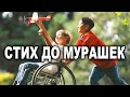 ОЧЕНЬ МУДРО СКАЗАНО! С ДОБРЫМ УТРОМ! ДОБРОЕ УТРЕЧКО ХОРОШЕГО ДНЯ! СТИХ "Всё возвратится" ТРОГАТЕЛЬНО