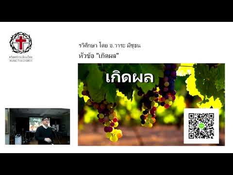 คำเทศนา@วันอาทิตย์ที่ 16 ตุลาคม 2565