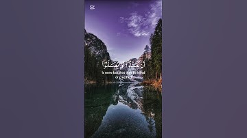 ياسر الدوسري - سورة المائدة - اية ٣٣ #قرآن #ياسر_الدوسري #سورة_المائدة