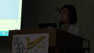 1010915  2（岡山講堂）蔡穎卿  孩子的工作、生活與學習 大人應該對教育再誠懇一點