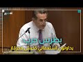 بطرس حرب لست من هدر في وزارة الاتصالات بل من أوقف الهدر وان لم أطبق صلاحياتي أتحو ل الى خزمتشي بطرس حرب لست من هدر في وزارة الاتصالات بل من أوقف الهدر وان لم أطبق صلاحياتي أتحو ل الى خزمتشي