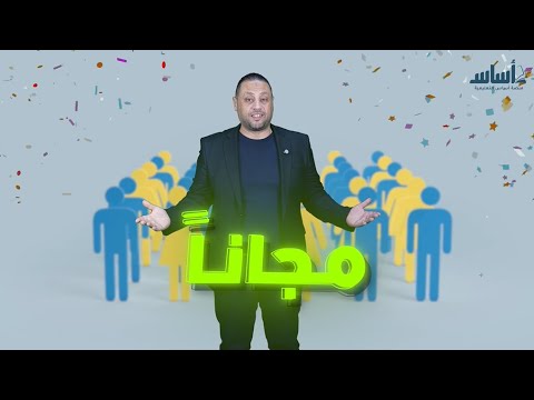 شاهد كل الحصص مجان ا مع الأستاذ محمد متولي 