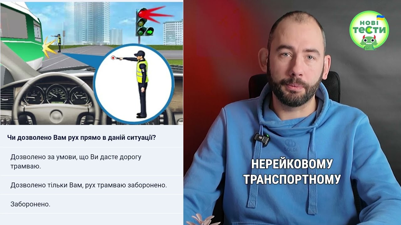 Постер відеопояснення