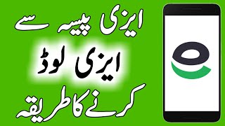 How To Easyload From Easypaisa App | Easypaisa App Se Mobile Recharge Kaise Kare |Easypaisa Easyload screenshot 4