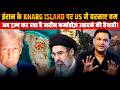 US Bombs Iran’s Kharg Island - Is Trump Preparing to Deploy Marines? | Major Gaurav Arya