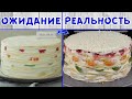 NEW! Корейский торт "ПЛОМБИР" с фруктами. БЕЗ Духовки и Печенья!