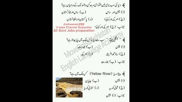 world general knowledge important mcqs / ppsc kpsc css pms  Pma sst nts etea asf issb