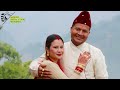 Loken weds anu  gulmi to jhapa wedding highlights 20801016