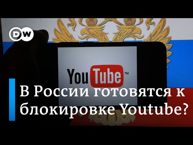 В России готовятся к блокировке Youtube и создали архив YTonline.ru