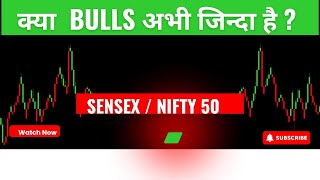 Nifty Prediction and Analysis for Tomorrow ! 09 OCTOBER 2025 ! Bank Nifty Prediction Sensex EXPIRY