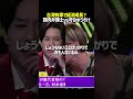 台湾有事で日本は経済成長する？河合ゆうすけと筋肉弁護士が激突 #noborder #ノーボーダー