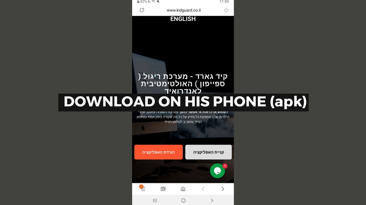 Android Installation guide Kidguard.co.il