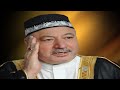 سورة القارعة عامر الكاظمي