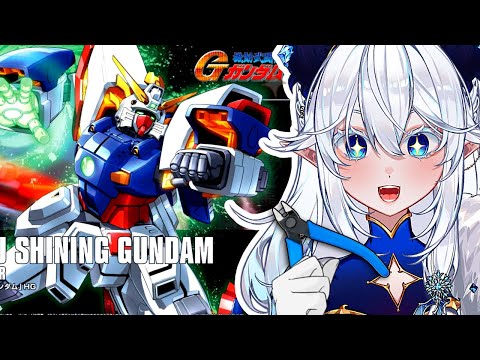 Building Shining Gundam Model Kit!! video thumb