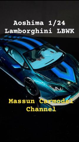 これプラモデルで塗装やで。ランボルギーニウラカン カスタムペイント!#プラモデル #lbwk #aoshima #アオシマ #模型部屋