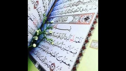 القارئ الشيخ أحمد العجمي    حالات واتس اب    قرآن كريم ❤❤