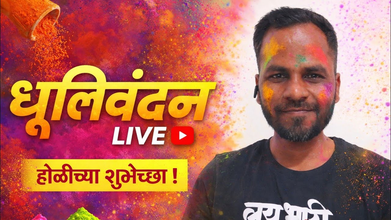 Dunda katade is live!