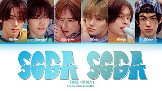 TWS (투어스) - 'SODA SODA' 歌詞 (Color Coded Lyrics) 