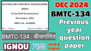 BMTC-134 : Algebra (बीजगणित) IGNOU Previous year question paper #ignou 