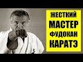 ЖЁСТОЧАЙШИЙ КАРАТИСТ МИРА - Илья Йорга