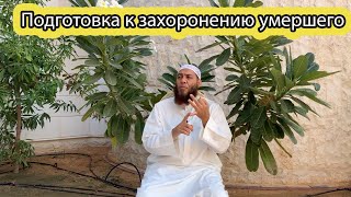 Важные уроки 09 – Обязательные составляющие молитвы روسي Важные уроки 09 – Обязательные составляющие молитвы روسي