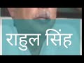  मध्यप्रदेश कांग्रेस की कार्यकारिणी में पूर्व नेता प्रतिपक्ष अजय सिंह राहुल का असंतोष, दिग्विजय सिंह और कमलनाथ पर निशाना!