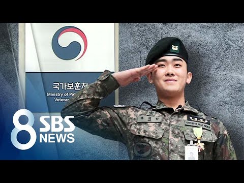 &amp;#39;북한 목함지뢰 부상&amp;#39; 하재헌 중사, <strong>재심에서</strong> &amp;#39;전상 판정&amp;#39; / SBS