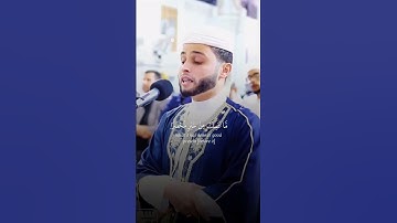 تلاوة تفوق الوصف بهدوء رائع | عبد العزيز سحيم   #المصحف