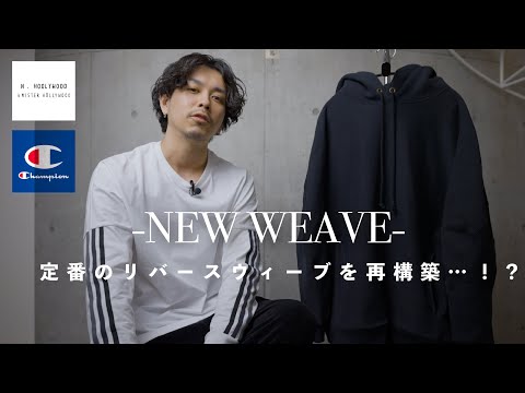 Champion x N.Hollywood] This collaboration I was personally