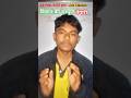 24 Feb 🎯✅ Science || mahamairathan #by Mahesh Maths Wallah|| up board exam ⁉️#trending#youtubeshort
