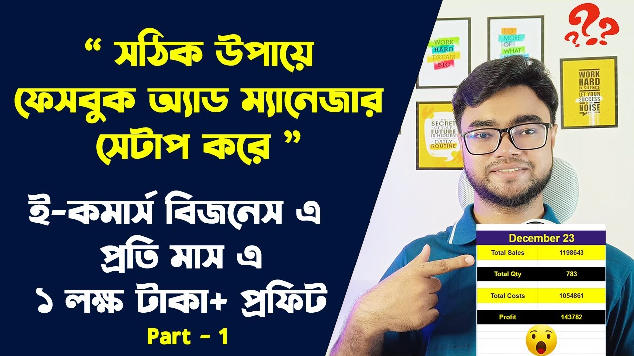 how to boost post on facebook page | how to create ads account on ...