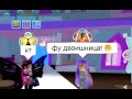 ВСТРЕТИЛА СВОЮ ХЕЙТЕРШУ! Играю в школу фей принцесс и русалок. Лайла Люм. #роблокс