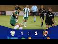 ملخص وأهداف مباراة الأهلي و البقعة 2 1 الدوري الأردني للمحترفين سي أف أي 2025 2026