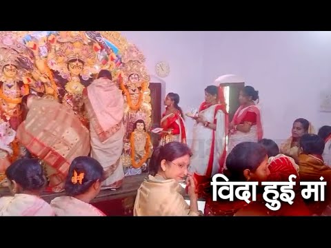 Bihar News : नम आंखों से छपरा में दी गई मां दुर्गा को विदाई | Prabhat Khabar Bihar