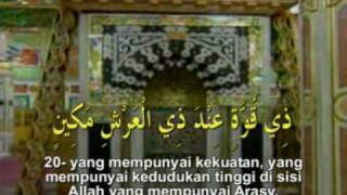 Surah At Takwir - Mishary Al 'Afasy