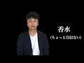 ちょっと自信ないけど香水 / 瑛人 (Covered by 児嶋一哉 弾き語りver.)
