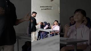 കലോത്സവം പ്രാക്ടീസ്🎤| arabic group song| alibava karakunnu | mms kolapparamba