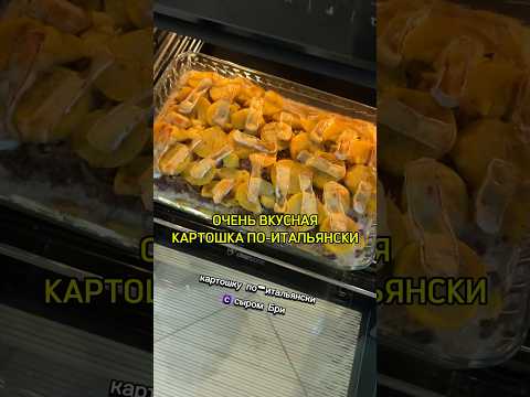 Ставь 👍🏻 и подписывайся! #мамавдекрете #вкусно #рецепты #блогер #готовимдома