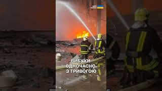 Вечірня АТАКА на ХАРКІВ: ворог ударив БАЛІСТИКОЮ по промисловому об'єкту