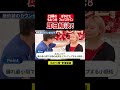 【夫に褒められた!】口横のもたつきとぼやけたフェイスラインを1day小顔®︎で即日解決! #小顔施術 #美容整形