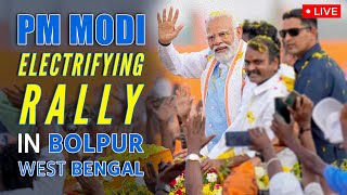 PM Modi Live | Public meeting in Bolpur, West Bengal | Lok Sabha Election 2024