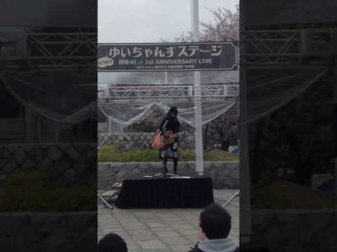 大森靖子「渋谷川」「二人セゾン」＠2017.4.6 欅坂46デビュー1周年記念ライブ なりきりゆいちゃんずステージ