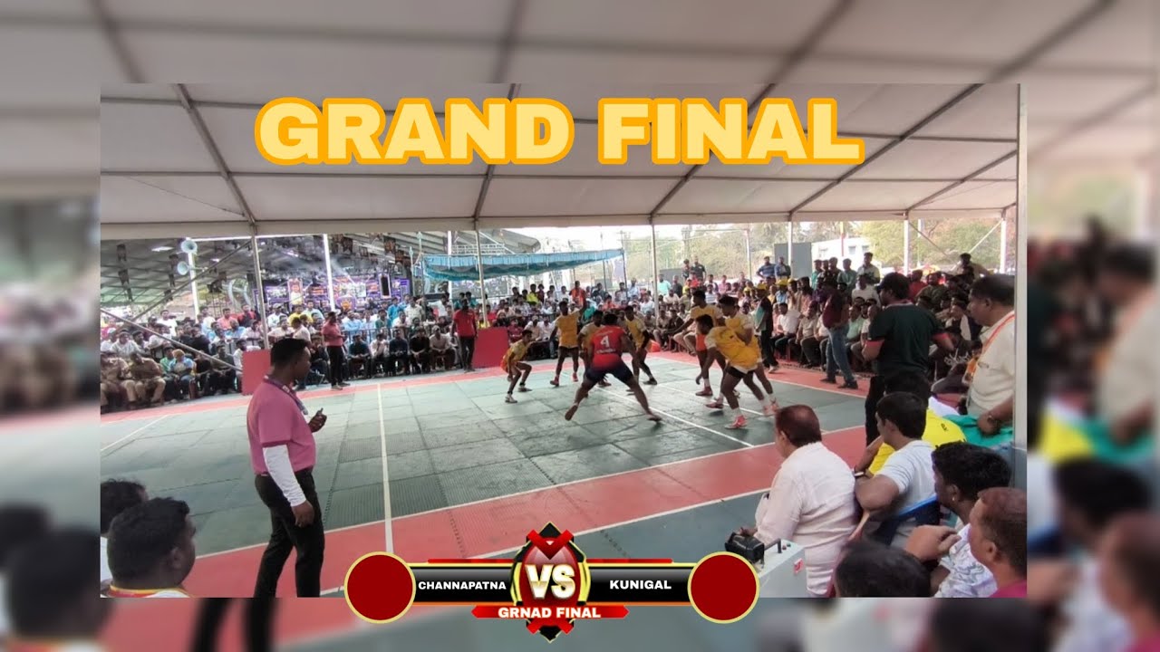 KANAKOTSAVA 2026 || GRAND FINAL || CHANNAPATNA VS KUNIGAL || KABADDI MATCH || 🤼‍♂️#kabaddi 